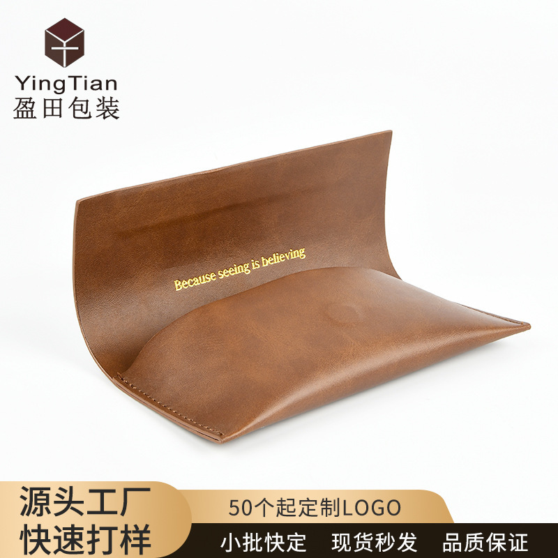 Magnetic Simple Retro Glasses Case Pu Double-Sided Leather Eye Clear Box Portable Durable Fashionable Sunglasses Glasses Bag Magnetic Simple Retro Glasses Case Pu Double-Sided Leather Eye Clear Box Portable Durable Fashionable Sunglasses Glasses Bag