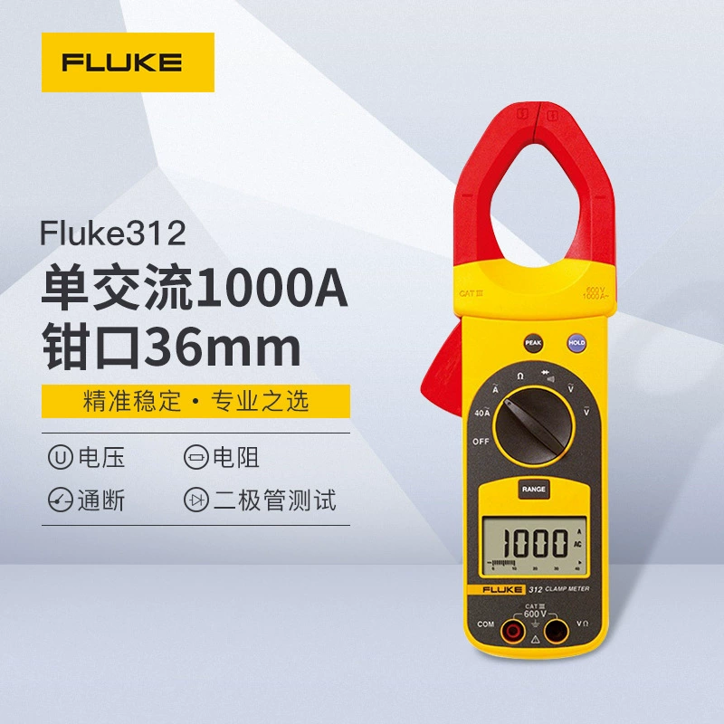 FLUKE F302+/312 AC клещевой тестер F368/324/381 клещевой тестер с измерением истинного эффективного значения