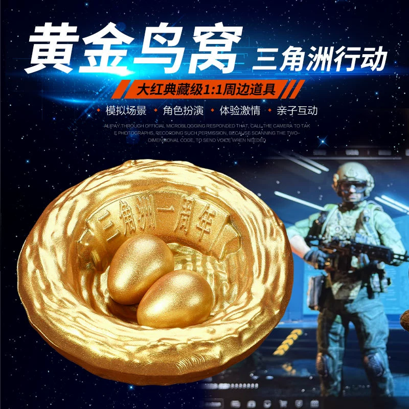 Golden metal resin decor, handle, minifigure, 9 cm
