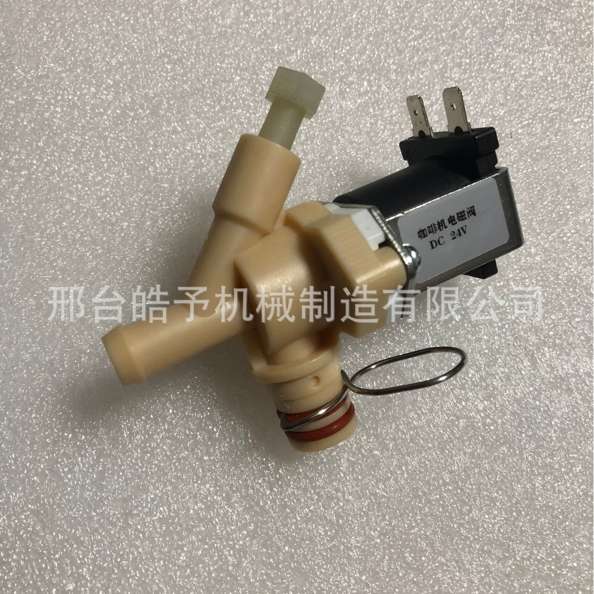 咖啡机饮料机出水可调电磁阀24V高温热水电磁阀 速溶机出水电磁阀