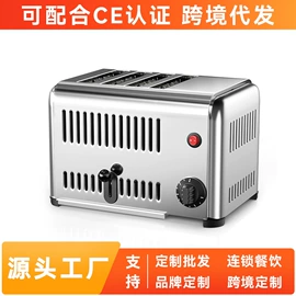 扒炉/铁板烧;食品烘焙设备;肉品加工设备