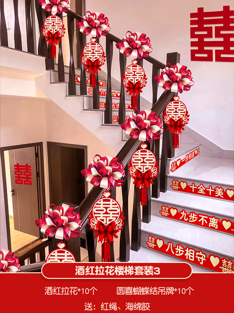 부르고뉴 라떼아트 계단 세트 3 [장식에 적합 5.4m ]