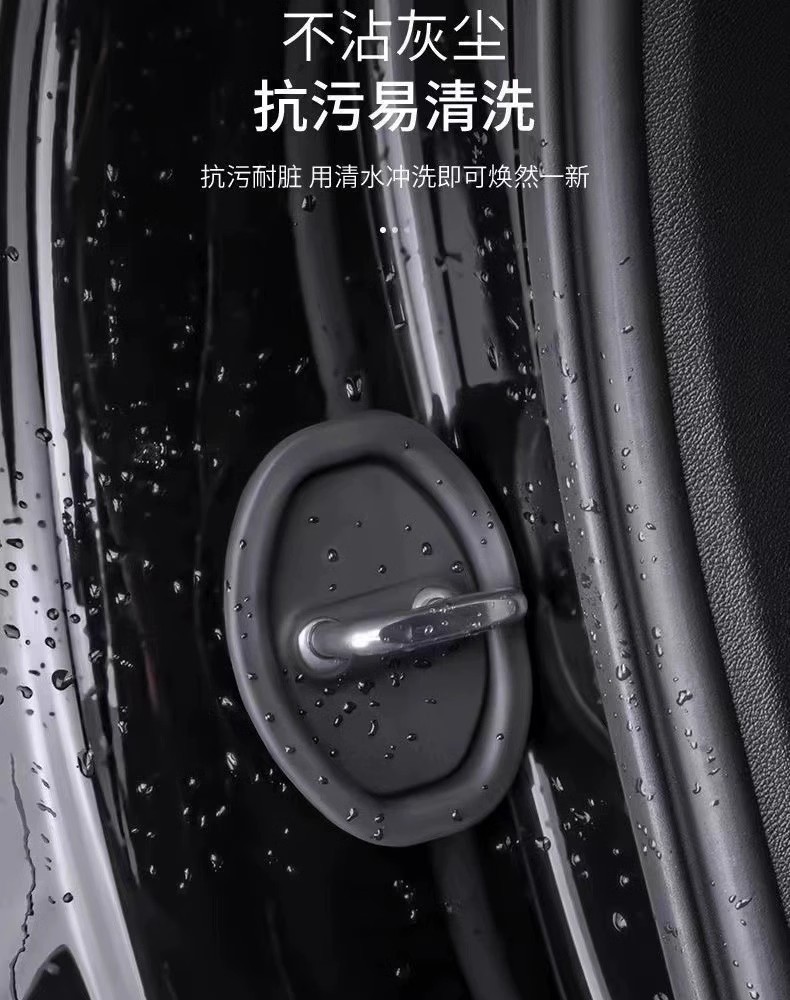 New Car Door Lock Buckle Protection Pad Door Shock-Absorbing Buffer Gasket Door Lock Protective Cover Door Closing Anti-Collision Sticker Silicone