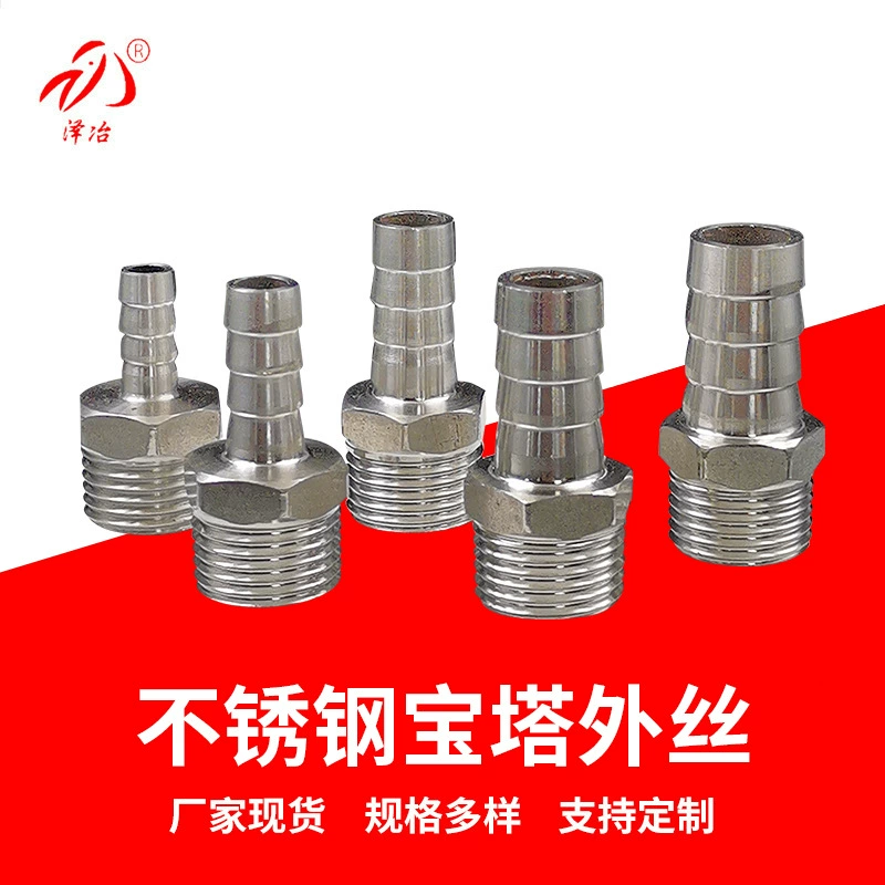 Внешний провод пагоды из нержавеющей стали. Внешняя резьба шестиугольная пагода кожаная трубка металлический шланг разъем производители оптом