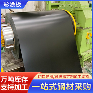 �V�|��ɽ׃�����⚤0.4�p��چ��ں�ɫpcm�ʉT�� ppgi��Ĥ��䓾�