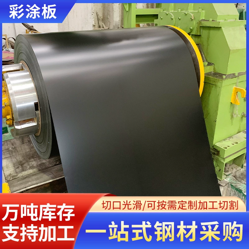 Оптовые производители полиэфирных цветных листов Guangdong Foshan, в наличии TDX51DCGCC, высокоглянцевый черный, матовый черный