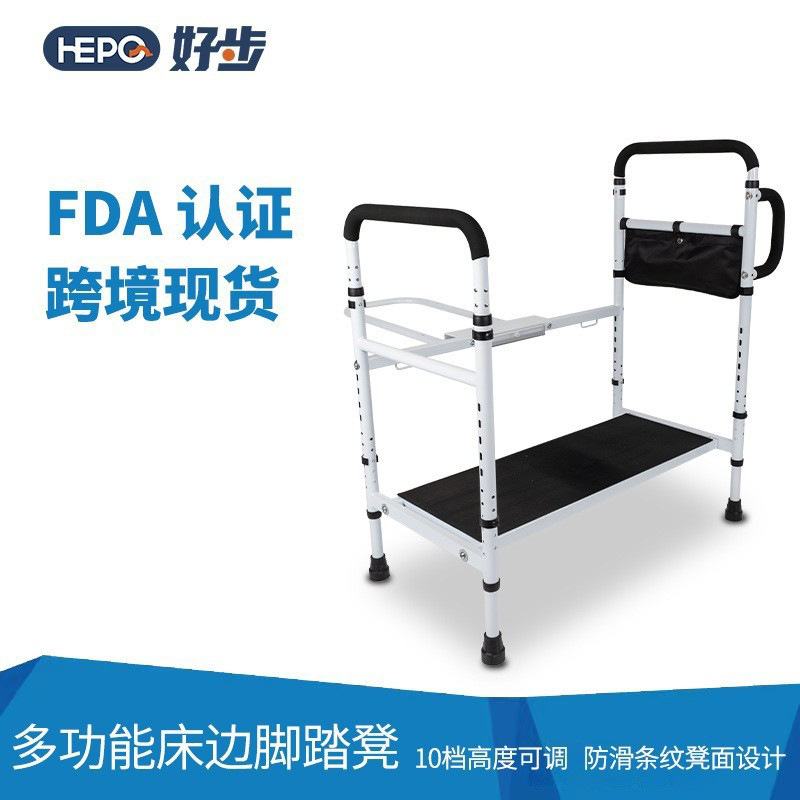Good Step Bedside Handrail Pedal Night Safety Handrail with Light Bedside Lifter Bedside Footstool for Elderly Pregnant Women