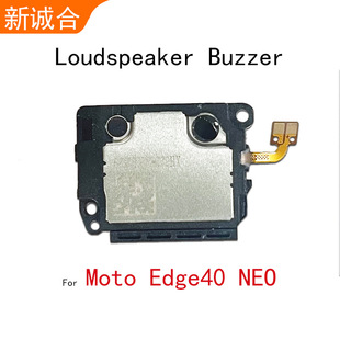 �m���Moto Edge40 NEO�P�����ȇ��H���֙C����� Ͳ������
