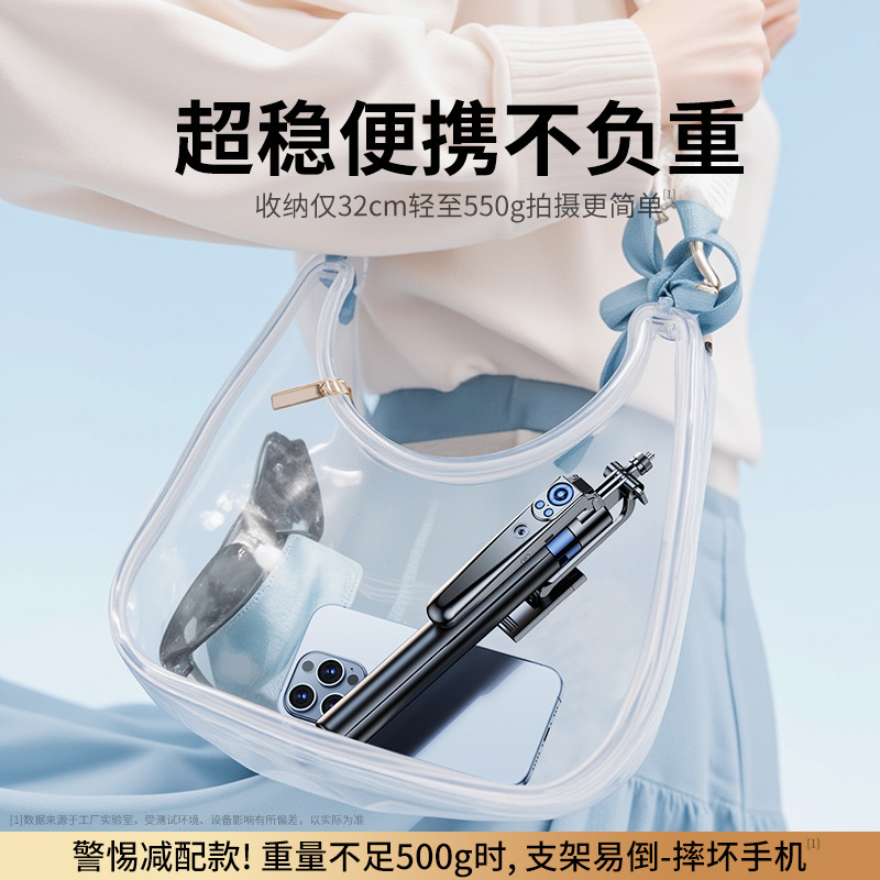スマートAI雲台自撮り棒三脚顔追跡神器自動フォロー360度回転携帯電話スタンド|undefined