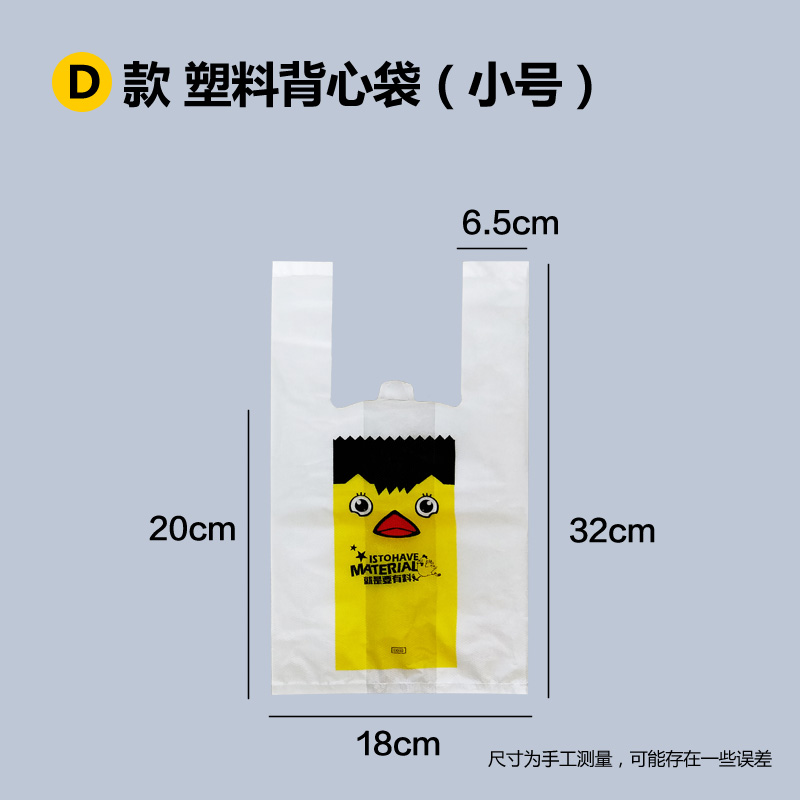 Caja de embalaje de queso para perros calientes dibujado Caja de embalaje de queso para salchichas asadas rectangulares desechables Caja de cartón sin plegables