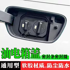 车用密封条;门窗密封条;其他密封件