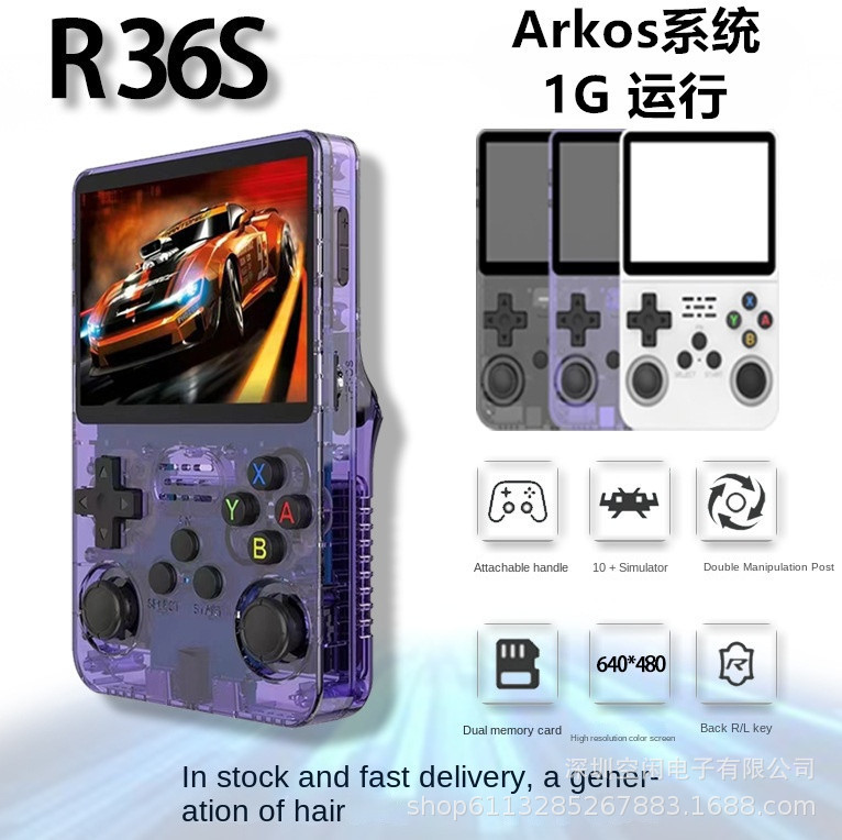 1g Running Cross-Border New R36S Open Source Handheld Game Console Retro Gba Arcade Classic Fc Arcade Portable Psp