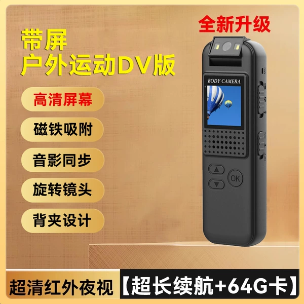 F9 with screen outdoor sports DV version 64G [recording video+high-definition picture quality]-black
