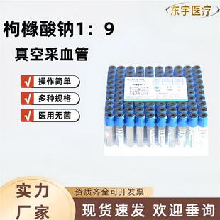 ���l�˲����ۙ����c1:9�������cѪ�����{ñһ�������ؓ����Ѫ��