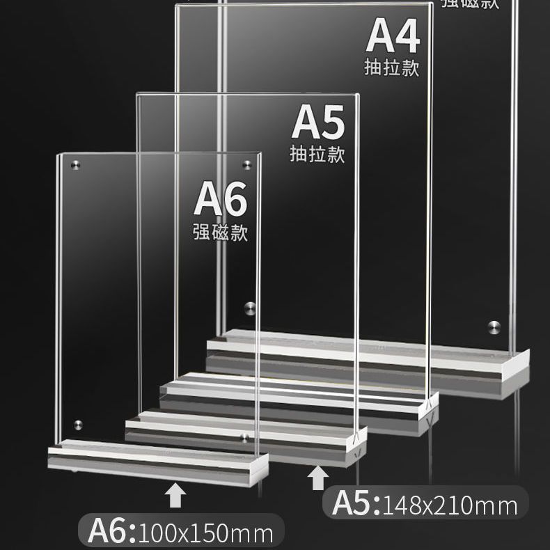 10-pack A4 acrylic table card holders with strong magnets, double-sided transparent display signs, menu advertisement price signs, stand-up signs