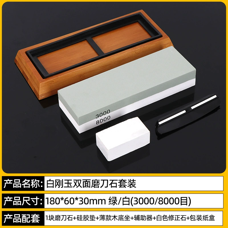 Двусторонняя sharpening stone 180×60×30 мм, наборы с различной зернистостью, комплект с силиконовой подушкой и основанием
