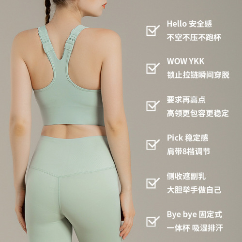 Women's plus size sports bra shock-proof fitness running yoga one-piece front zipper straps adjustable bra wholesale