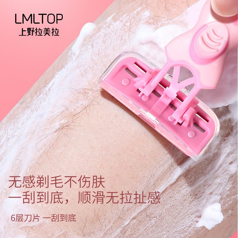 LMLTOP cuchilla de afeitar un solo paquete de seis cuchillas raspadora en forma de T cuchilla de afeitar damas SY310