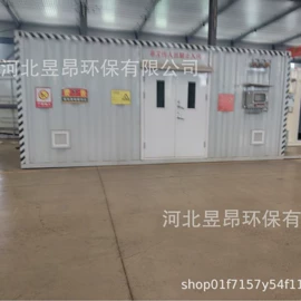 集装箱;存储柜;环保项目合作