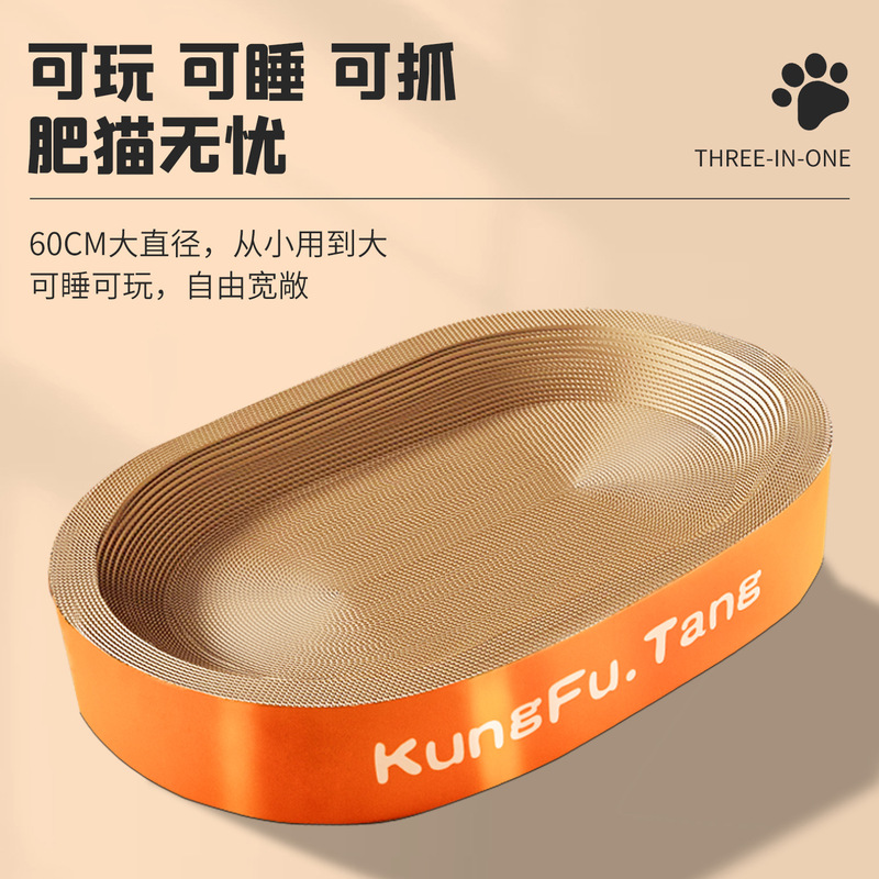 防猫抓抓板猫窝一体耐耐磨不掉屑瓦楞纸猫玩具碗型大号猫咪抓盆|undefined
