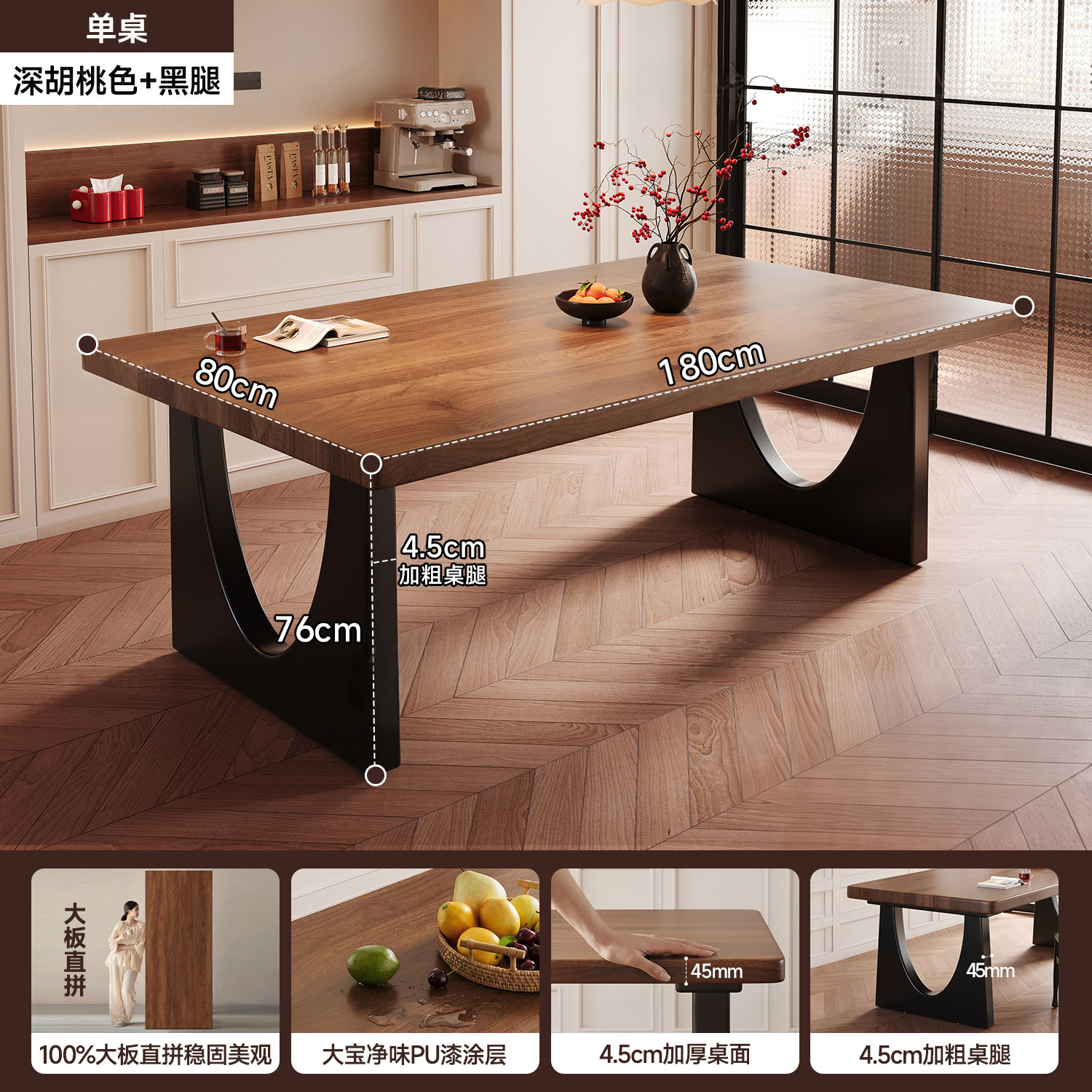 Mesa de comedor de madera maciza para la sala de estar, mesa larga, mesa de trabajo, mesa de comedor, mesa de conferencias, mesa de oficina