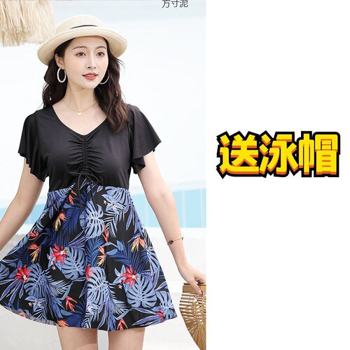 Swimsuit for women with a sense of modesty, covering the abdomen, senior split-style swimsuit, conservative hot spring wear, plus size swimsuit for larger women, wholesale one piece.