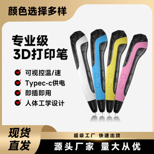 ���Sֱ��3d��ӡ�P�ߜ،��I�����N��ͯ�����L���T�f�PUSB�ӿ�3dpen