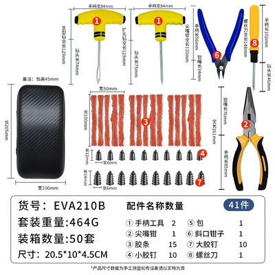 Repair kit suit vacuum tire quick - black-41pc-tire-repair-tool-cloth-bag-blue-pliers-leather-bag