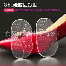 鞋垫/增高垫;鞋辅件;前掌垫