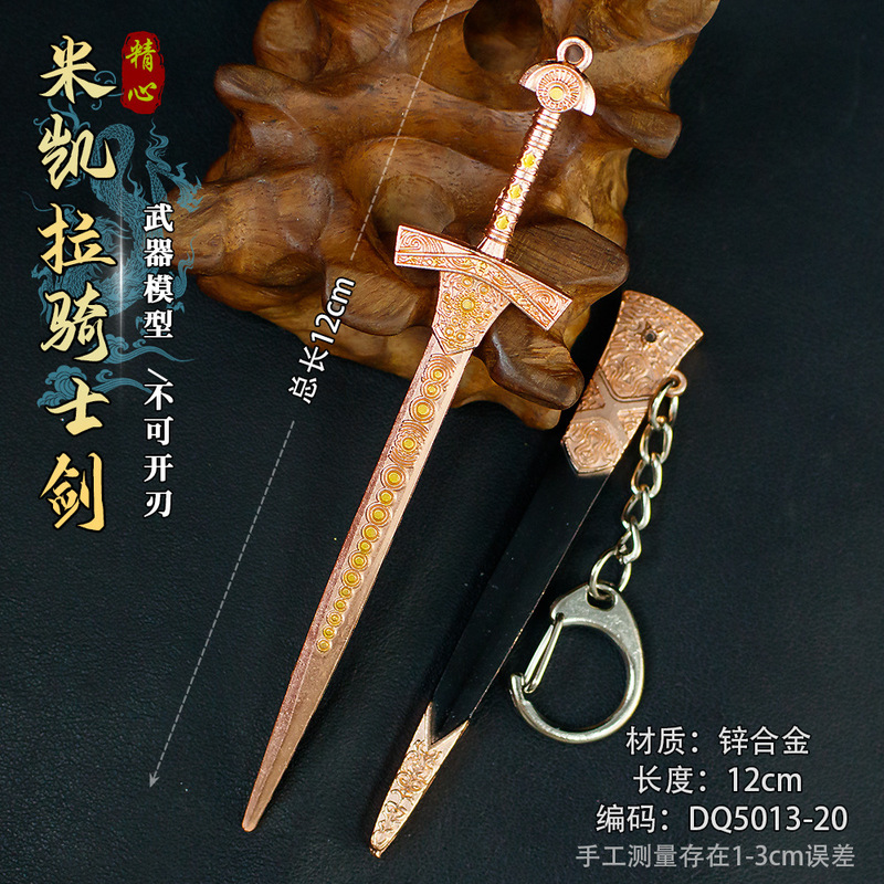 アニメゲーム鞘ミニ古代小武器鞘付き 12cm 合金工芸品剣金属モデル|undefined