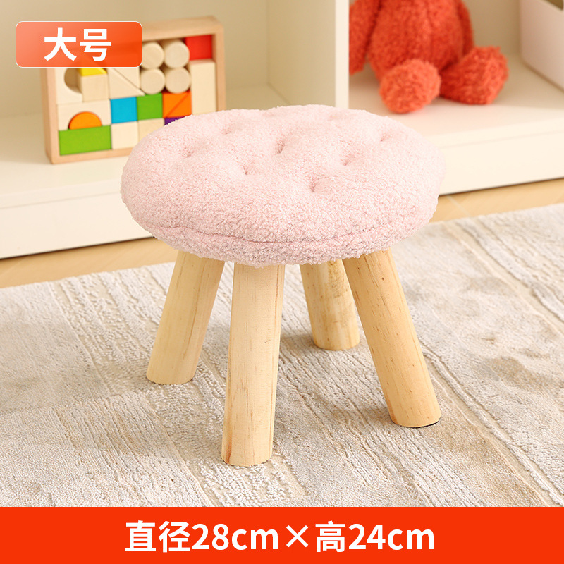 Taburete pequeño hogar para cambiar zapatos taburete creatividad taburete pequeño taburete tela taburete pequeño taburete bajo Sala de estar taburete de mesa de café taburete de madera maciza silla pequeña
