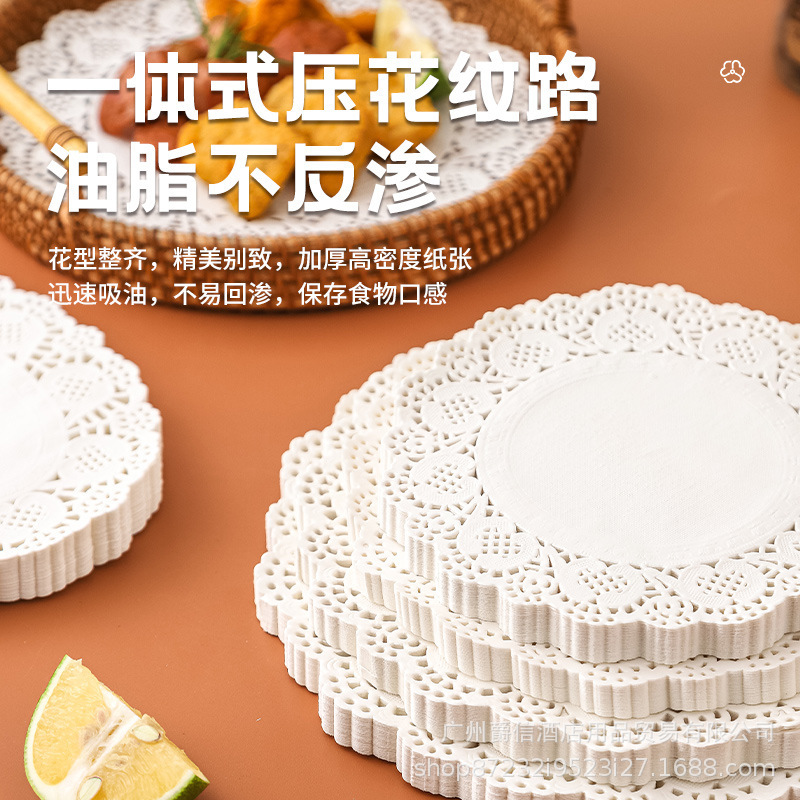 円形花底紙油取り紙キッチン専用食品パッド紙揚げピザ縁紙食品級防油紙|undefined