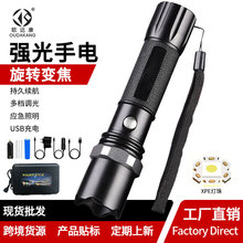 led���Ͳ���L�m�����⏊���늶๦��׃��������yʽ�������Ͳ