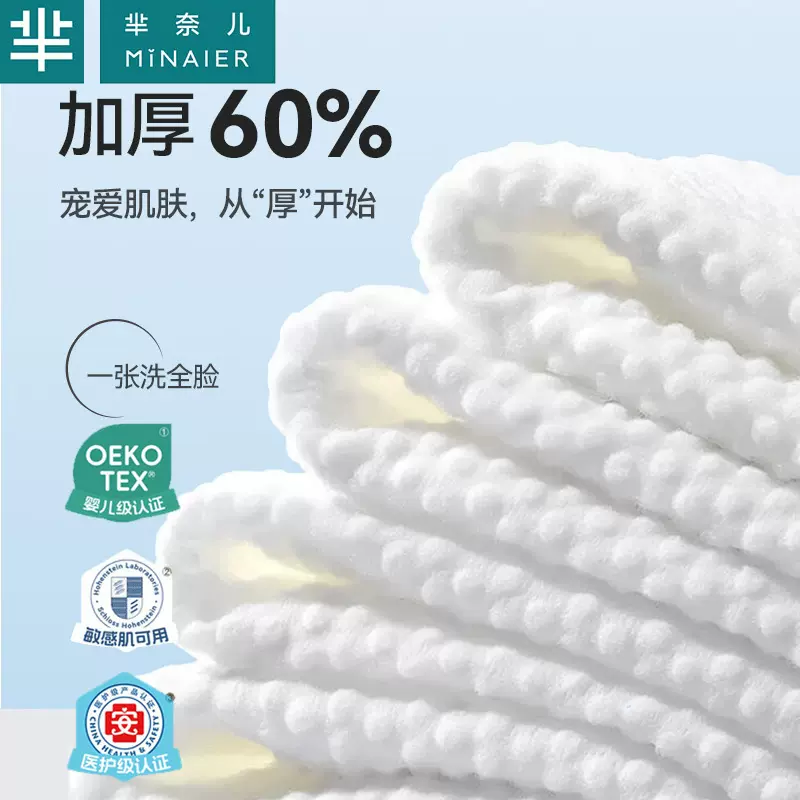 包邮洗脸巾边角料1KG植物纤维家用吸水无纺布辅料仓鼠宠物垫子用