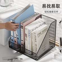 金属文件架办公室文件夹收纳盒桌面档案架资料架分层收纳架书立架