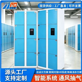 存包柜;办公柜;存储柜