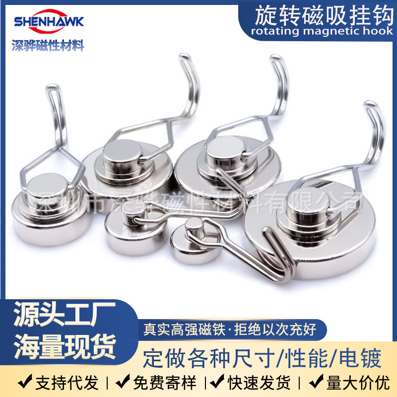 Super Strong Suction, Strong Magnetic Suction, Rotating Hook, Traceless Kitchen Door, Anti-Theft Door, Refrigerator Magnet, Magnetic Punch-Free