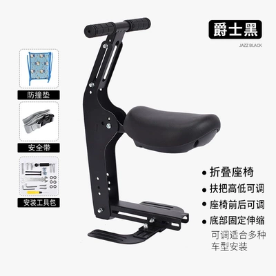 baby safety seats for – Motorcycle child seat - universal-front-and-rear-hole-foldingblack