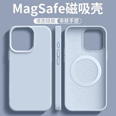iPhone17promax対応 ソリッドシリコン製 マグネット式スマホケース Apple16 肌に優しい感触 全面保護ケース