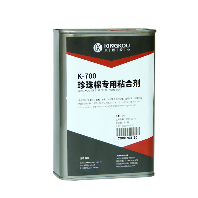 珍珠棉包材粘接胶水 珍珠棉发泡料粘接胶水 发泡EPE专用胶水