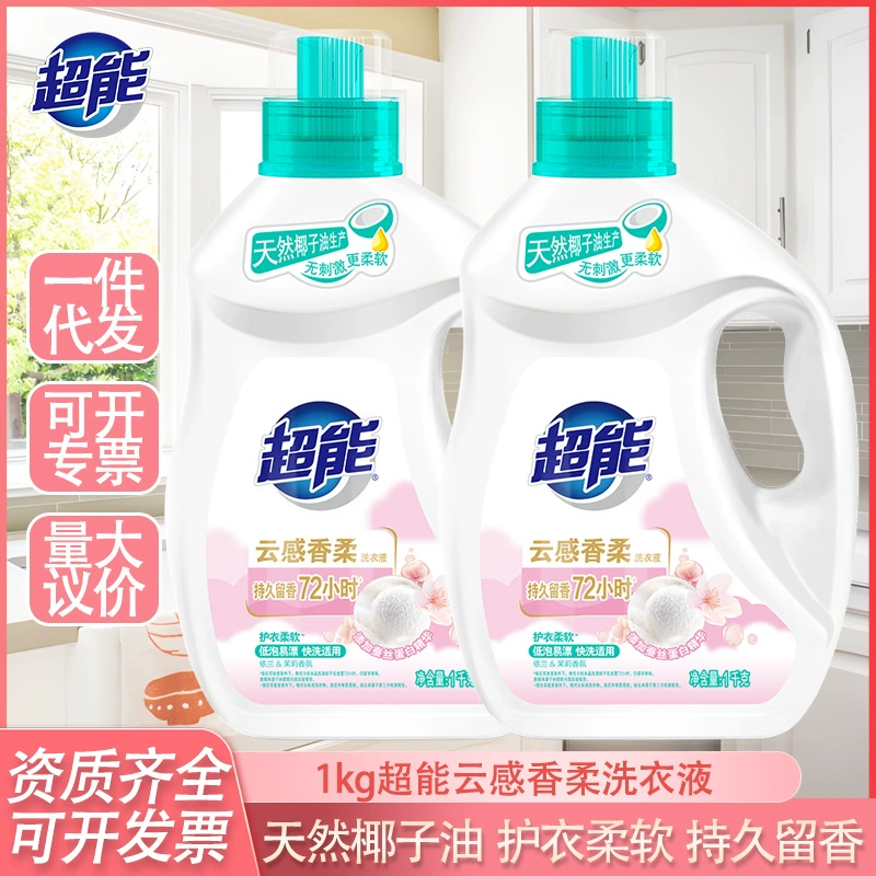 Сверхэнергичный стиральный порошок флакон 80g ручной стирки