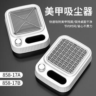 Nail Art Vacuum Cleaner Cross-Border New 80W High-Power Japanese-Style Thickeneded Manicure Vacuum Cleaner Low-Noise Manicure Special