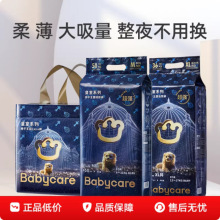 BBC���Ҽ���ѝ�냺�򲻝�baby.care�{��������ˬ͸������ѝ����ѝ