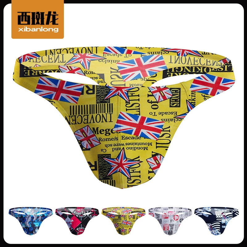 Thin trousers, silk swimwear, underwear for hips shape correction, tight