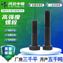 SҬF؛ߏݽzGB57838.8˨Gr5ߏ˨