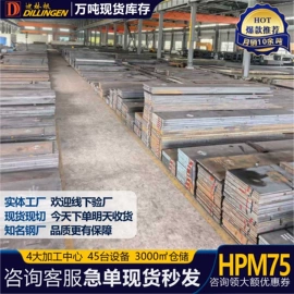 模具钢;结构钢;弹簧钢