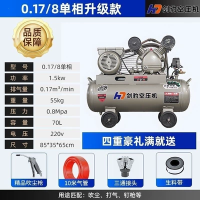 Industrial-grade air compressor, large 380V high-pressure air pump, 220V small air compressor, auto repair and painting air pump (Hava kompressorları) - 017-8-single-phase-15kw-70-liters