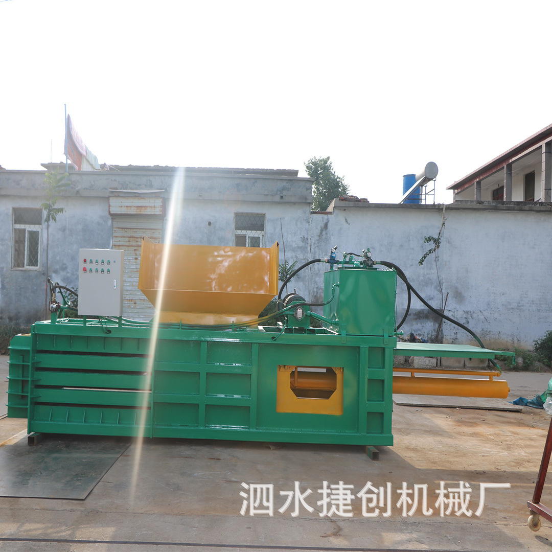 全钢板塑料瓶易拉罐压实捆扎机电控半自动卧式纸箱废品液压打包机