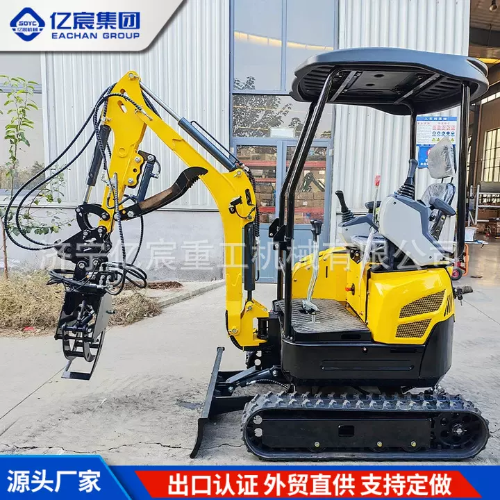 跨境1.5吨小型挖掘机履带式挖掘小钩机农用果园农用果园15挖掘机