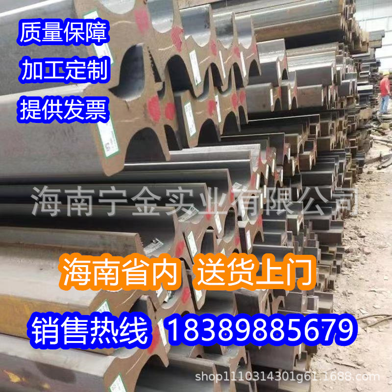 全国配送轨道钢 建筑钢材道轨钢 铁轨钢轨 镀锌 轨道钢
